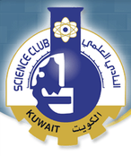 Homework club kuwait